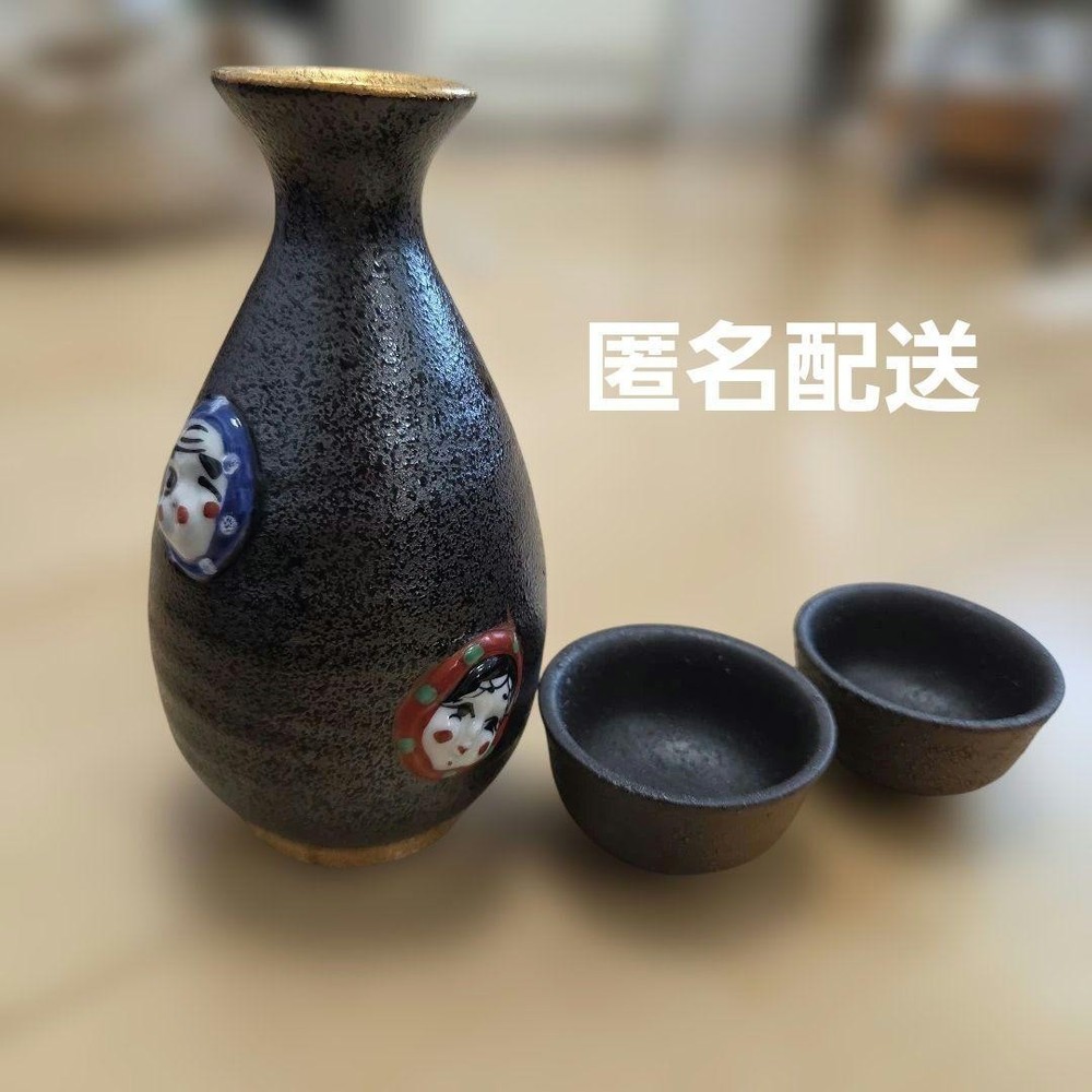 Tokkuri ochoko set