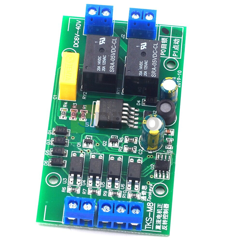 5V/12V/24V DC Motor Controller Forward Reverse 20A High Current Control Board