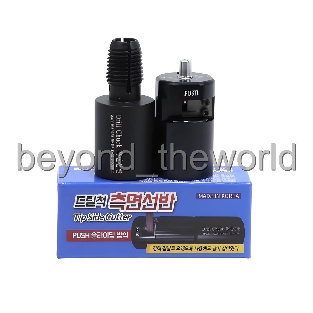 Drill Chuck Billiard Tip Side Cutter Using sliding method Device ⭐Tracking⭐