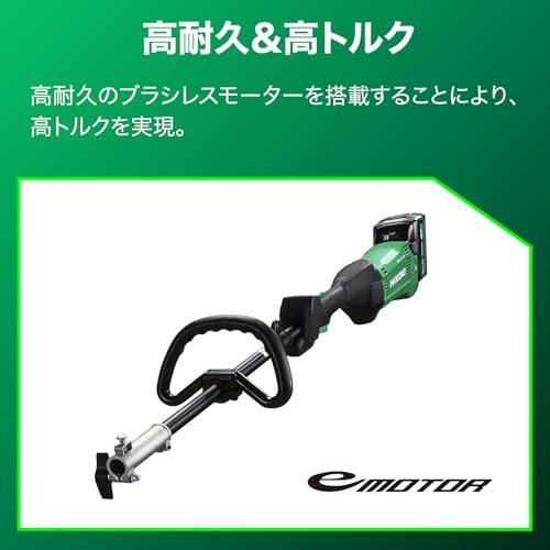 HiKOKI 36V Cordless Brush Cutter CG36DC(DLN)(NN) Split Type Loop Handle