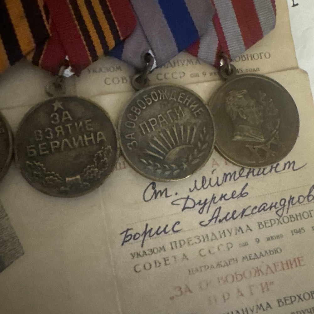 WW2 Soviet KGB Lt Medal Group Glory 3rd