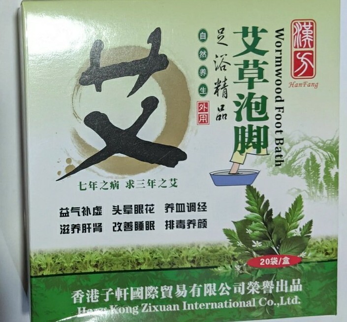 2 box wormwood foot bath 2盒艾草泡脚