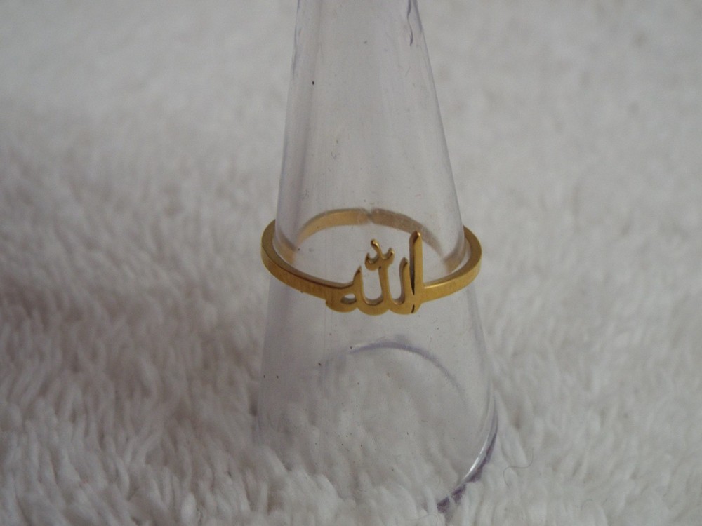 Goldtone Allah Ring ~ Adjustable Size 7.5-8.5 (A48)