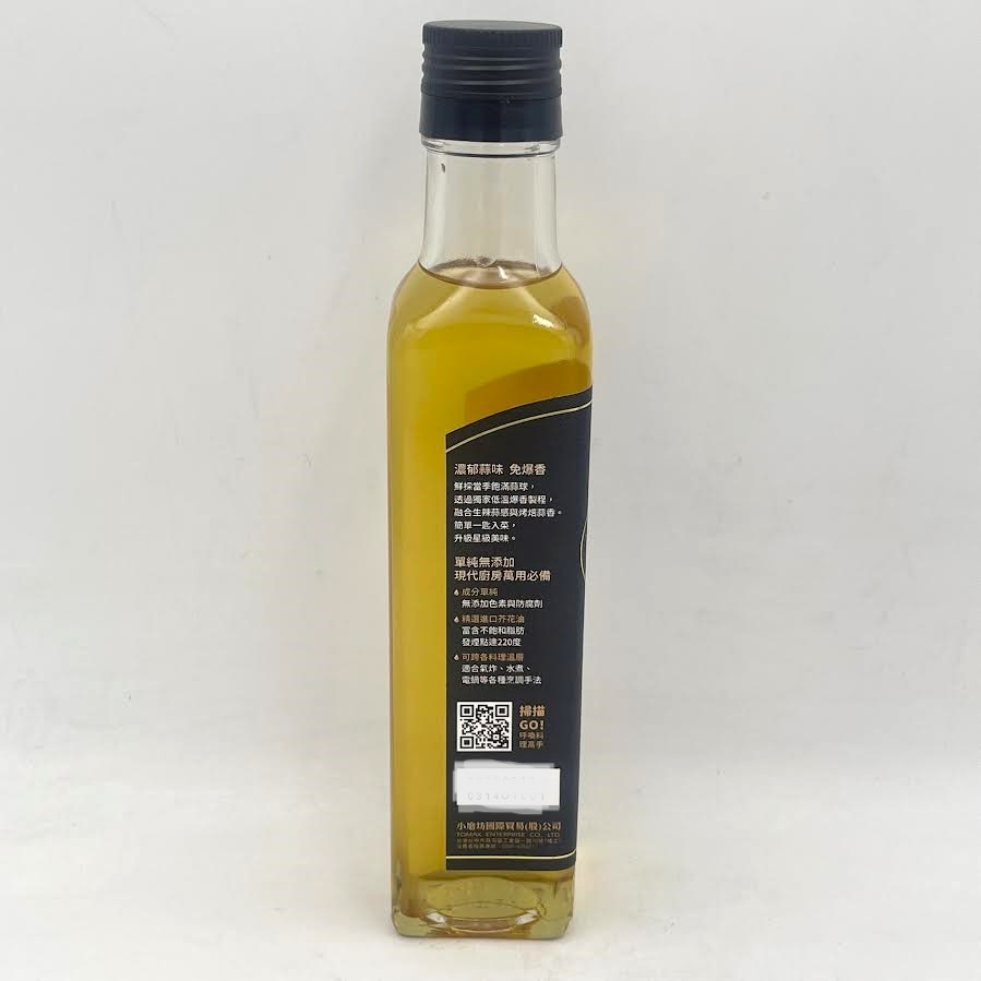 Tomax Garlic Flavor Oil 260ml小磨坊黃金蒜油