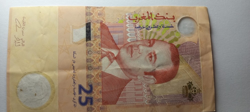 Morocco BILLET 25 Dirhams 2012 1433 COMMEMORATIVE SERIE 00 UNC New!!