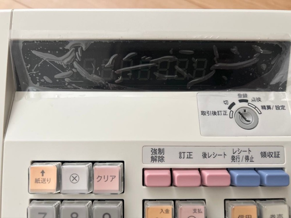 Sharp electronic register XE-A147W Power confirmed Japanese Language