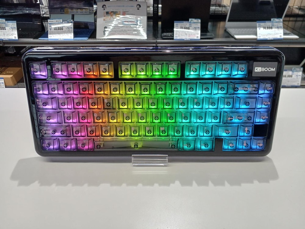 Keyboard Model PHANTOM 81 LITE KIIBOOM