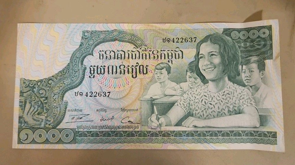 Cambodia 1000 Riels Note