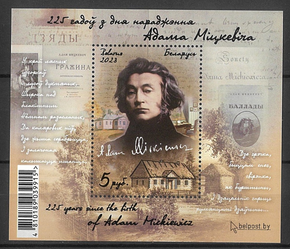 Belarus 2023 Adam Mickiewicz Poet Mini Sheet MUH