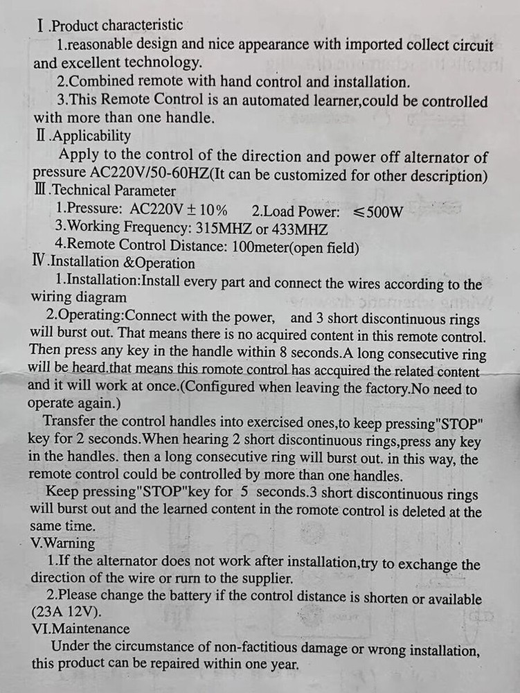 1PCS Projection screen remote control Electric screen remote control CY-801MT