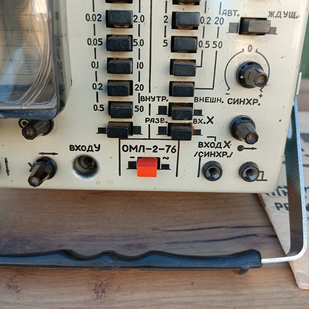 Soviet portable oscilloscope OML-2-76 WORKING