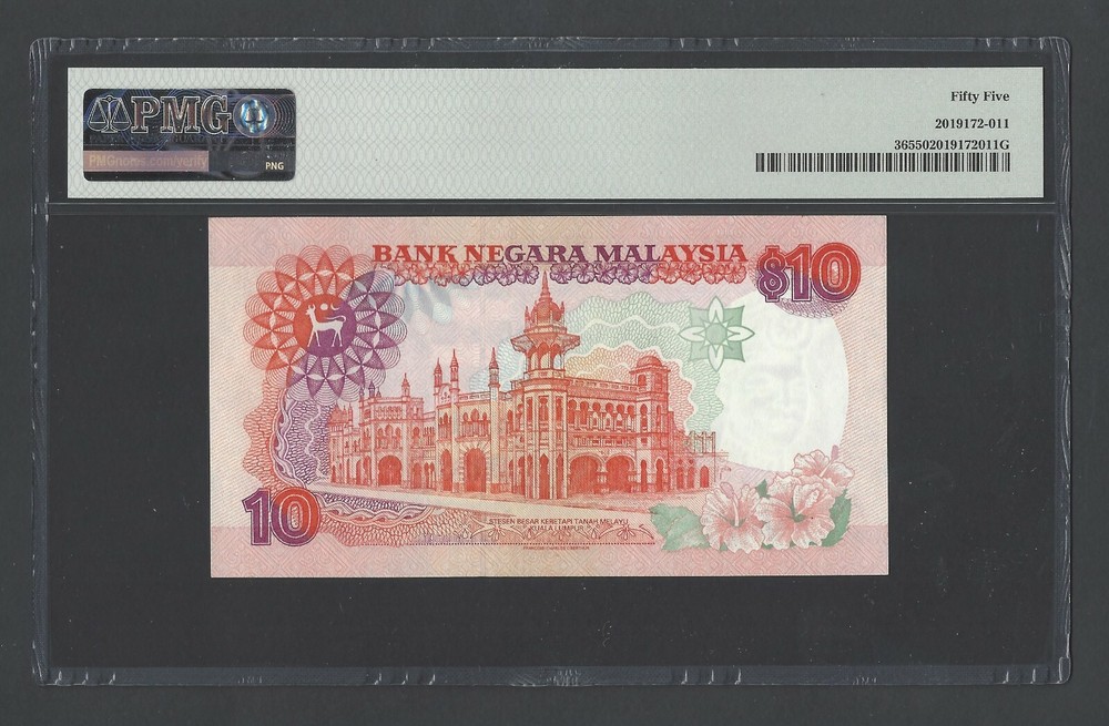 Malaysia 10 Ringgit ND(1995) P36 About Uncirculated