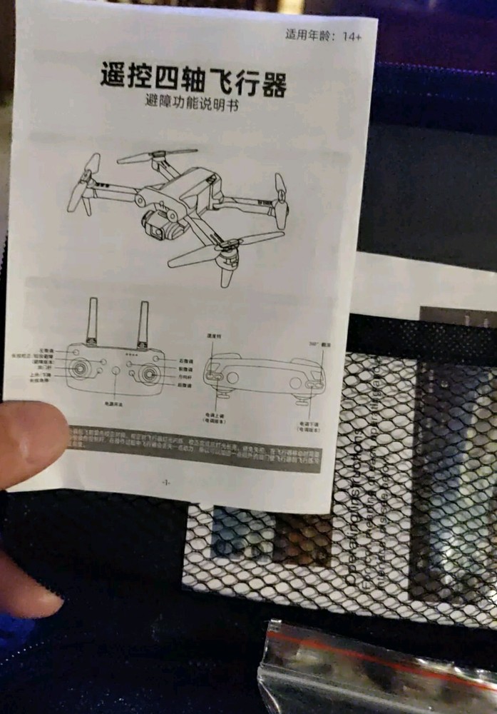Super Endurance Foldable Drone