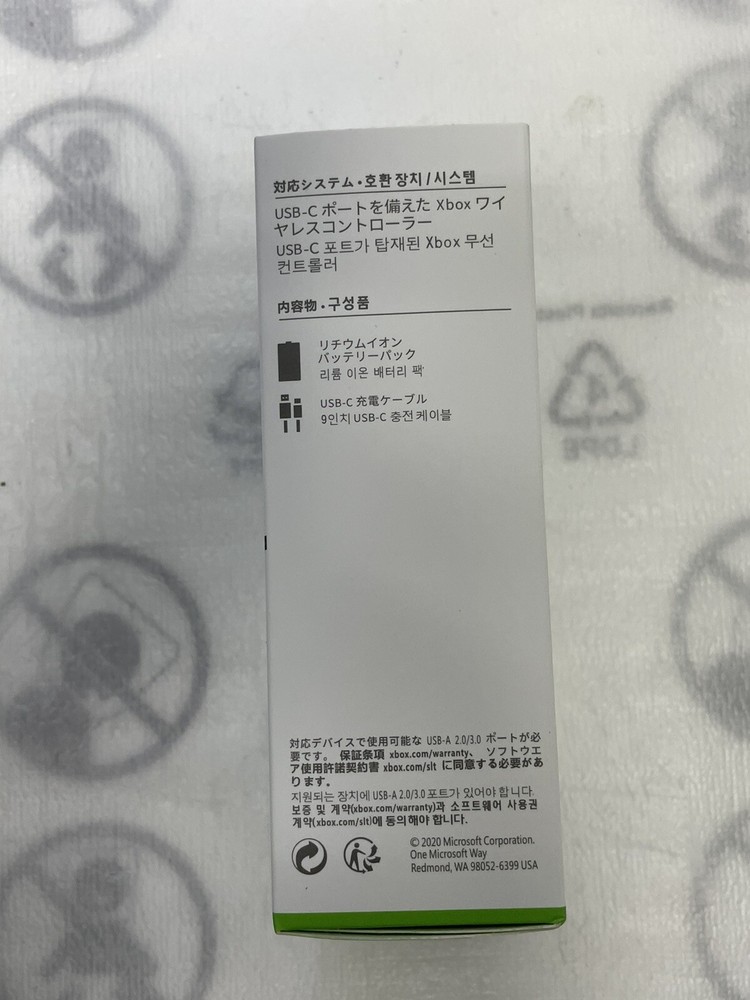 Microsoft Xbox Rechargeable Battery + USB-C Cable