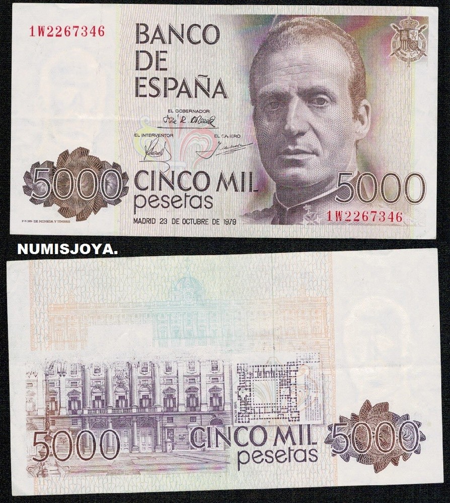 REVERSE PRINTING ERROR. 1979 year 5000 note. Series 1W 2267346.