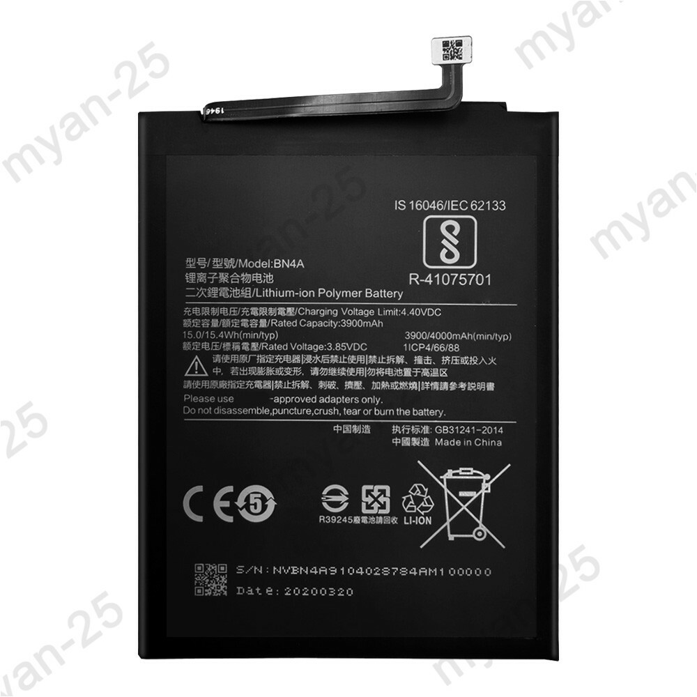 New Replacement BN4A Battery for Xiaomi Redmi Note 7 / Note 7 Pro / Note 7S
