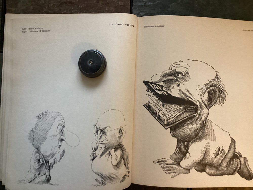 Interpretation By Kerman / Kerman Large Softcover Art Book