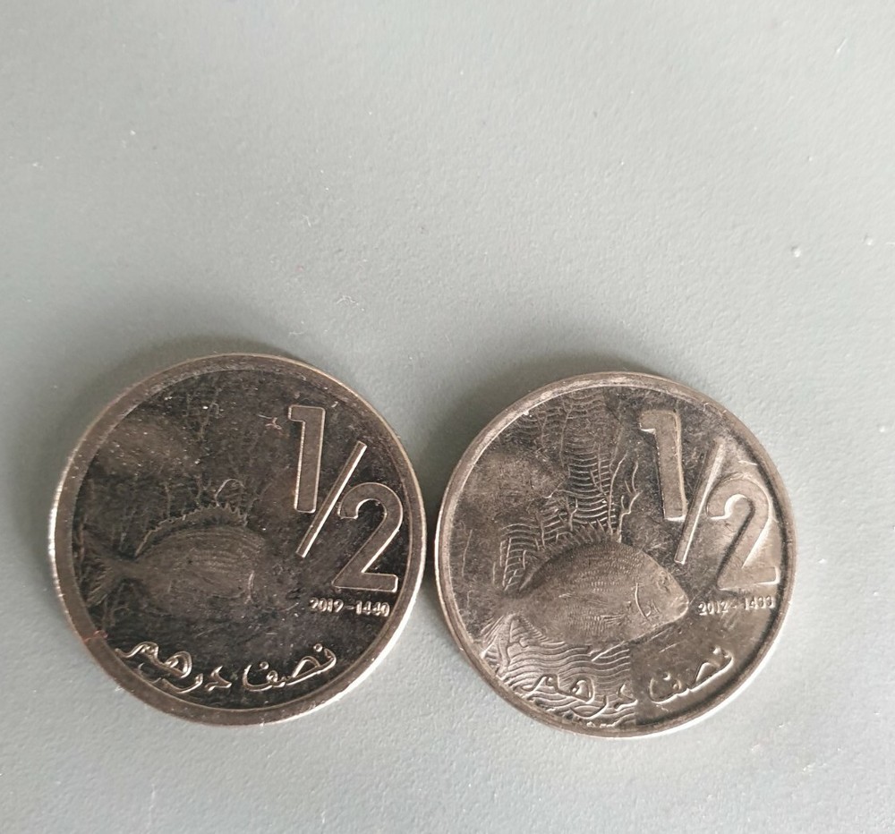 2012 & 2019 Morocco 1/2 Dirham Coin Moroccan Coins