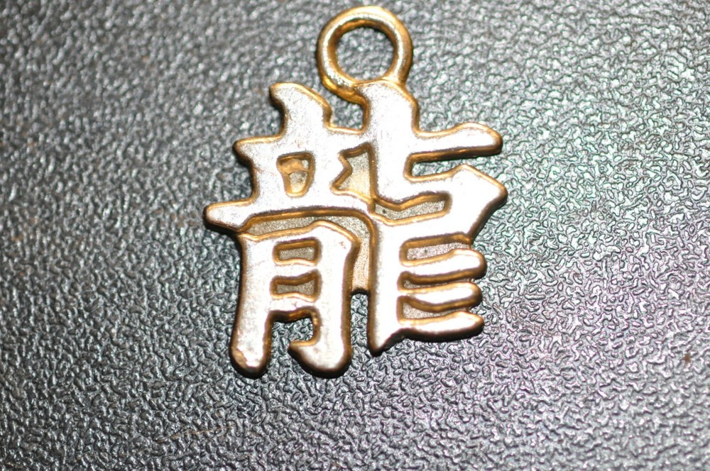 ASIAN CHARM!   CC479XXN