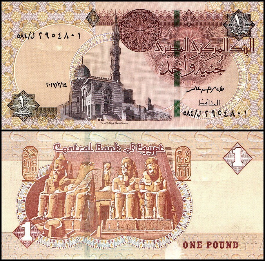 Egypt 1 Pound, 2017, P-71b, UNC X 100 PCS Bundle Pack