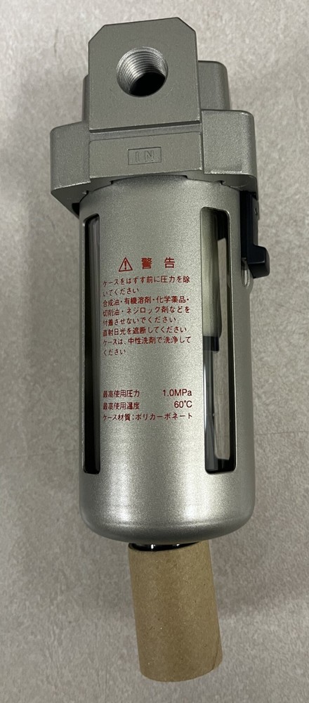 SMC AFM40-03C Micro Mist Separator - NEW