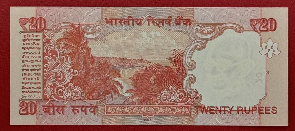 India 20 Rupees 2017 “Replacement / Star” UNC. #PL2777