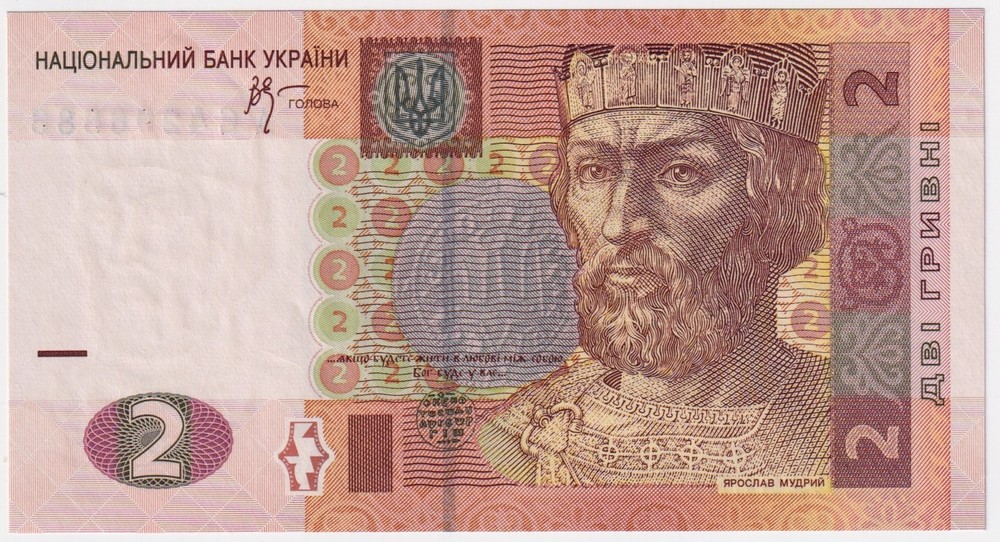 UKRAINE -- 2 Hryvni 2005 -- UNC