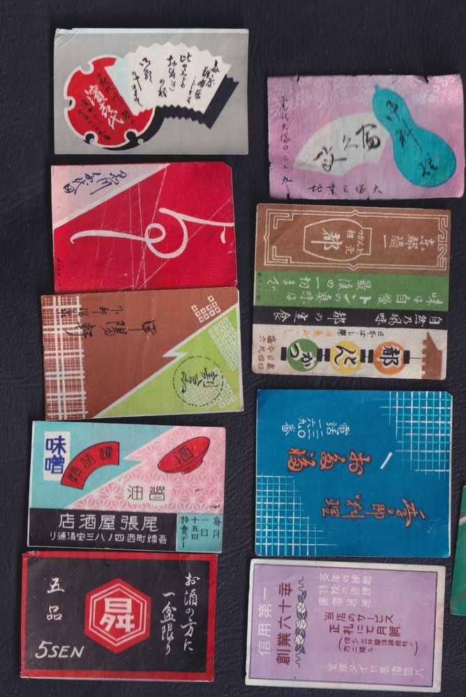 10 Old  Matchbox  label    Japan BN227004