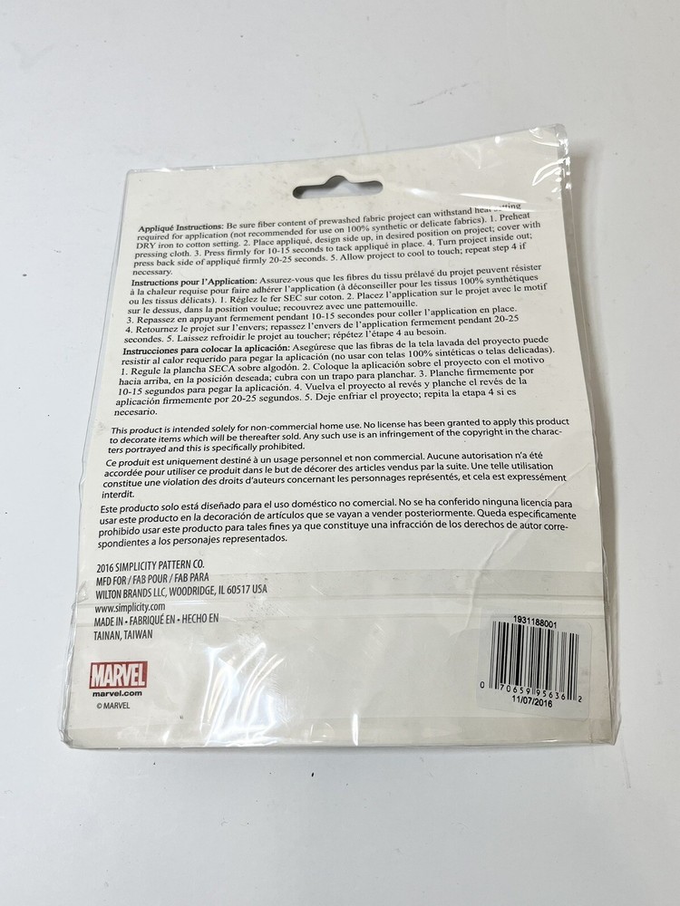 Marvel Comics Large 5” Iron Man Avengers Iron-On Cloth Patch 2016 New
