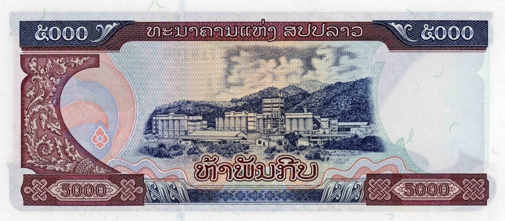 LAOS 10 Banknotes 1979 - 2011 all Uncirculated