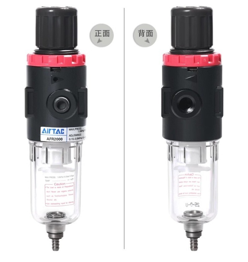 1pcs AirTAC Air Source Filter Separator AFR1500 AFR2000