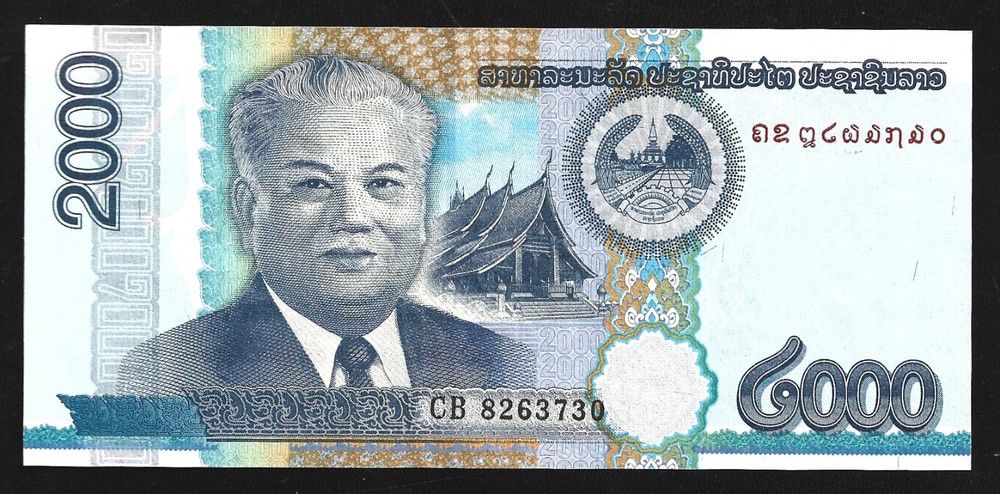 World Paper Money - Laos 2000 Kip 2011 @ Crisp VF+