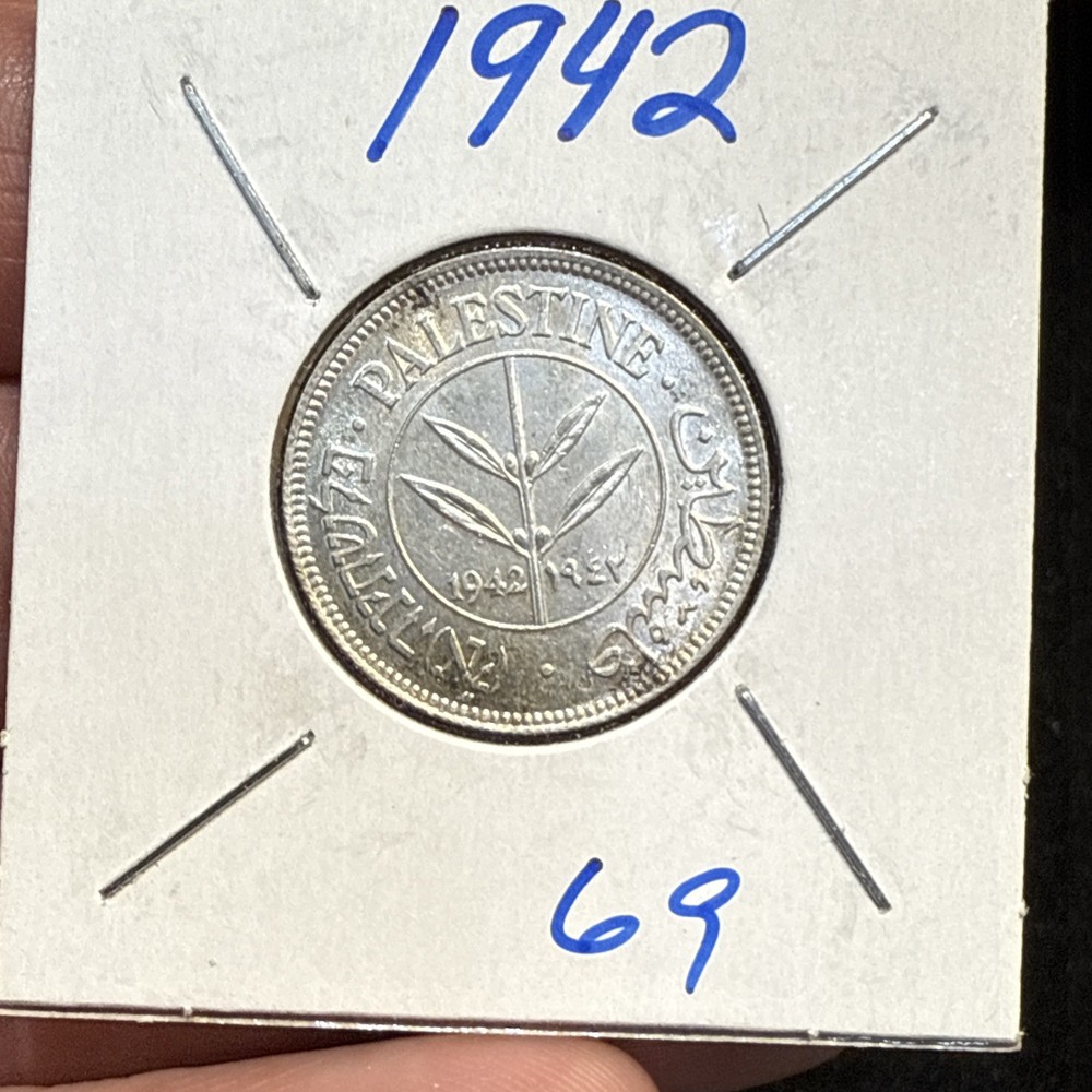 PALESTINE - 1942  - SILVER 50 MILS - SCARCE