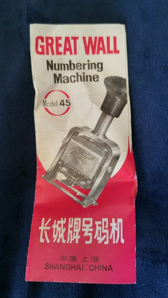 Great Wall Numbering Machine, Office Type Model 45