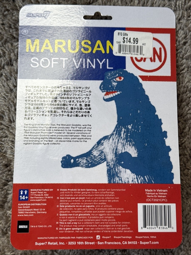Godzilla - SAN Marusan Soft Vinyl ReAction Figures Super 7 TOHO