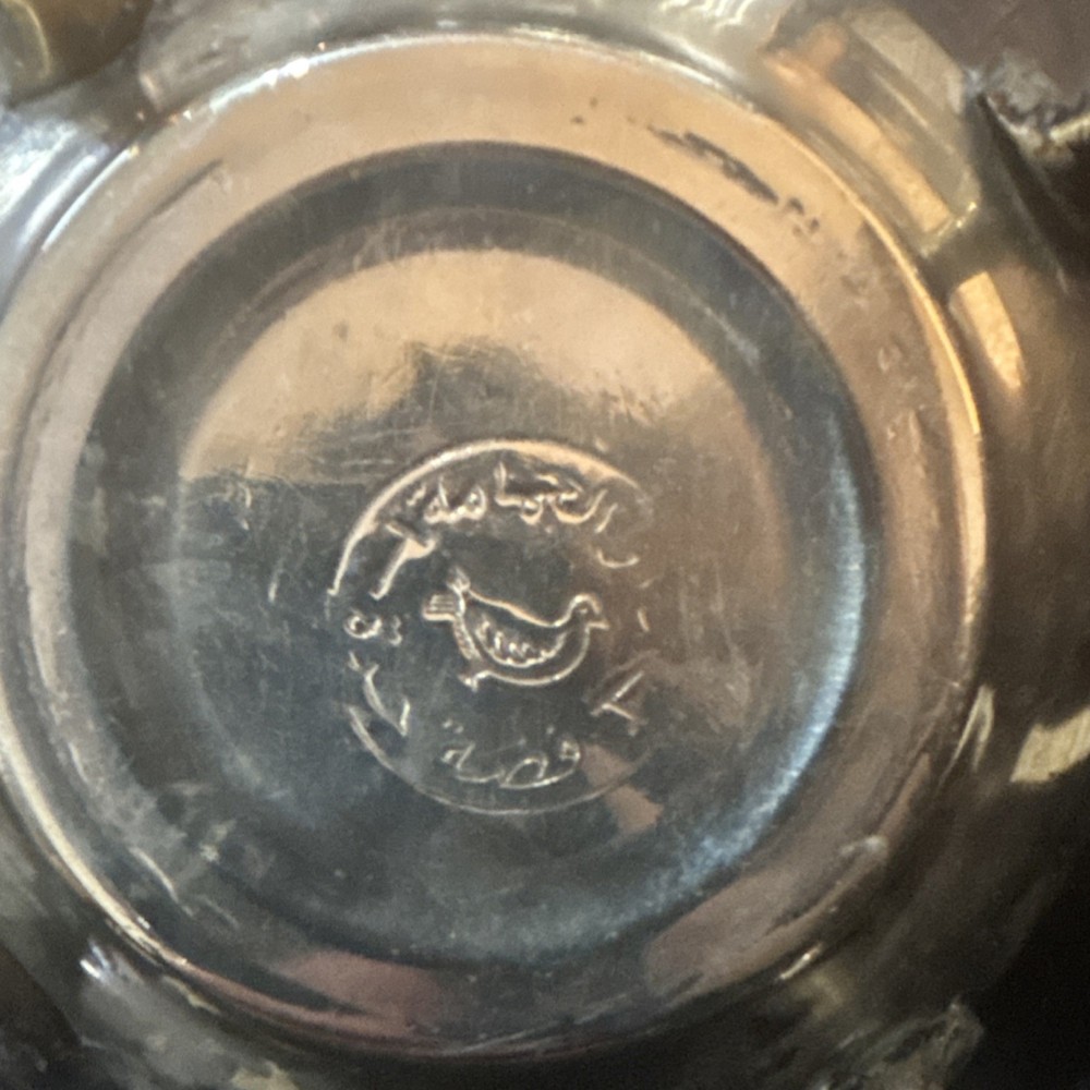 Vintage Moroccan Teapot