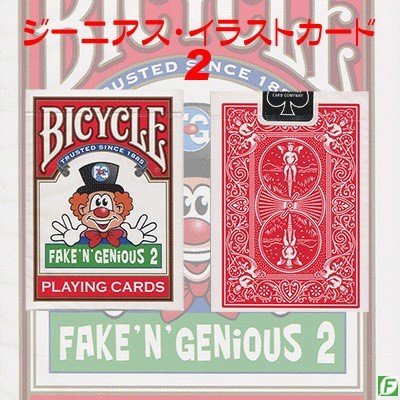 Genius Illustration Card (2)