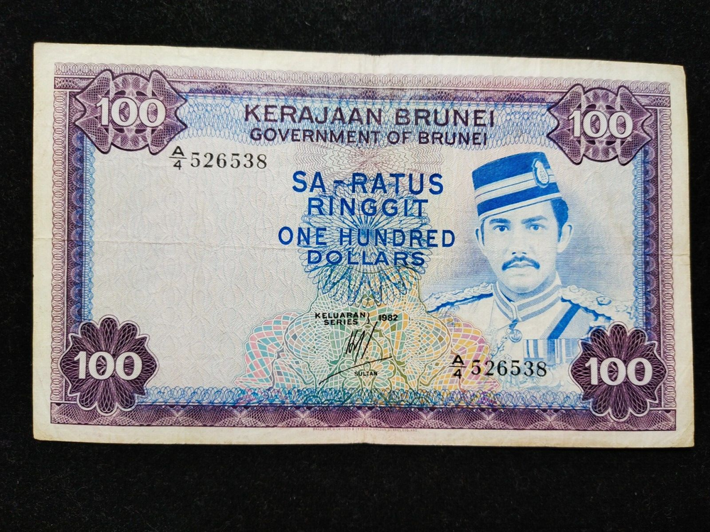 Brunei 100 Ringgit 1982 VF SULTAN MOSQUE RARE CURRENCY
