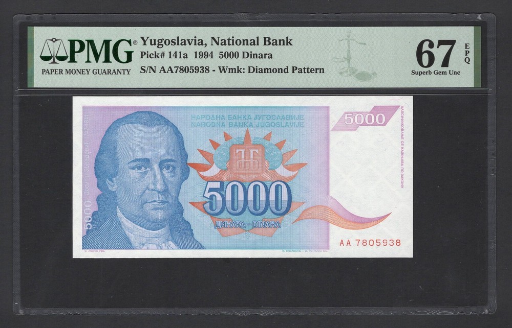 Yugoslavia 5000 Dinara 1994 P141a Uncirculated Grade 67