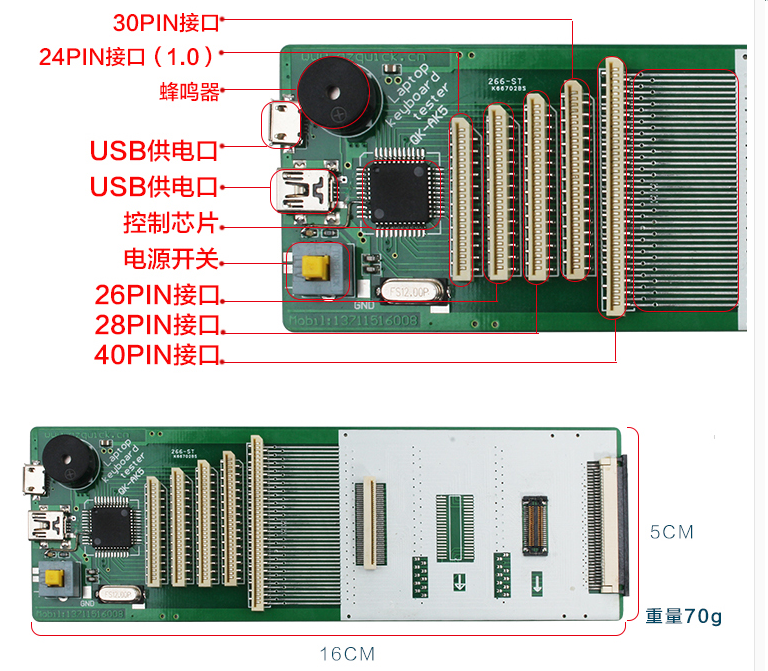 NEW Universal Laptop Keyboard Tester testing device machine Tool USB Interface