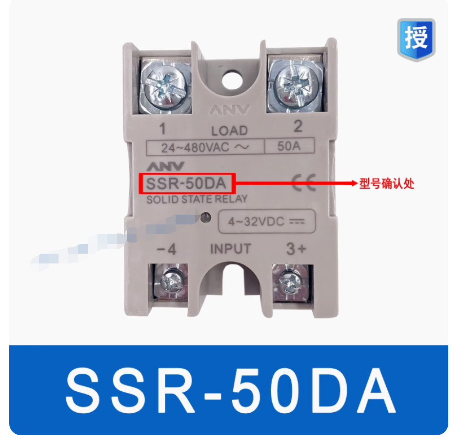 1PC solid state relays SSR-15DA SSR series