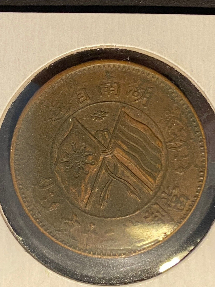 China - Republic 20 cash 1919 - VF