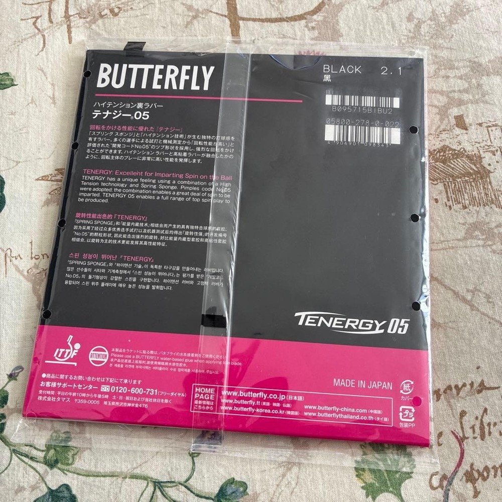 Butterfly Tenergy 05 Black 2.1