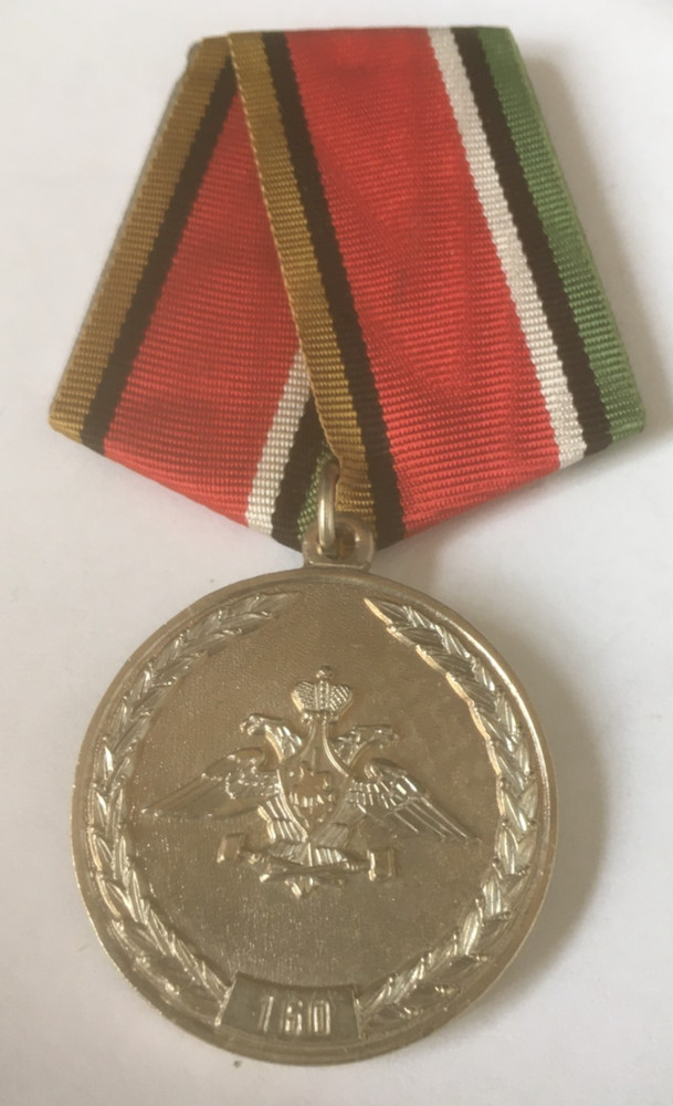 Russian  Railway troops order