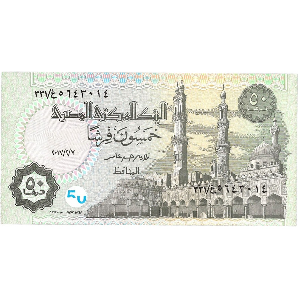 2017 Egypt 50 Piastres Banknote (BAN212-)