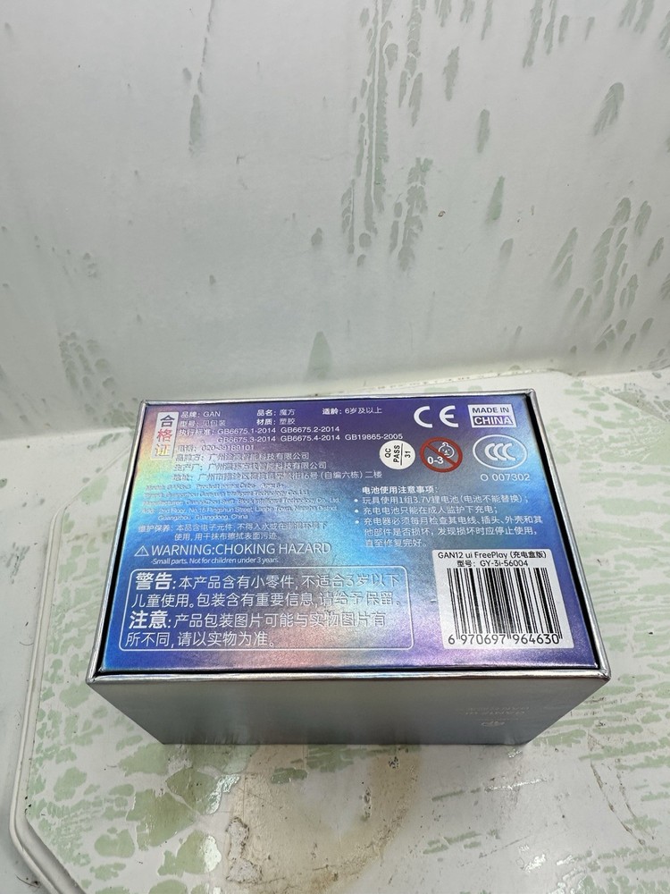 GAN 12 ui FreePlay Bluetooth Smart Speed Cube - Latest 2023 Release