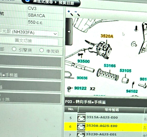 KYMCO CV3 SW.ASSY LEFT HANDLE COMP. 3520A-AGJ5-E00