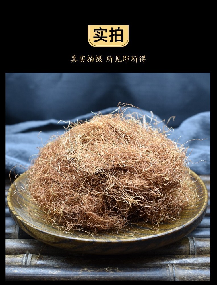 Natural Plant Longevity Recipe 降压茶 玉米 500g 龙须泡水茶 降血压
