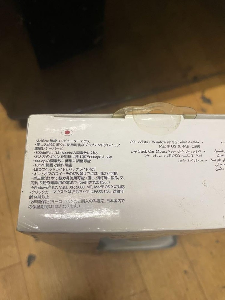 MINI COOPER S Wireless Optical Mouse