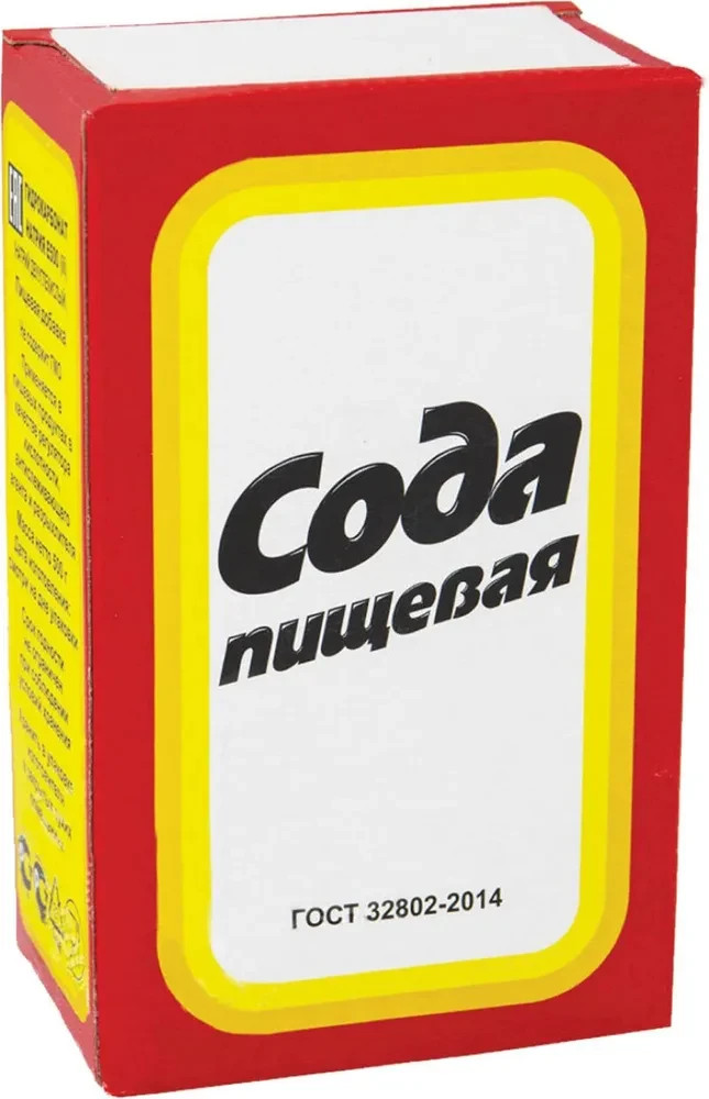 Baking Soda 2 PACK х 500g СОДА Пищевая ГОСТ RF NO GMO